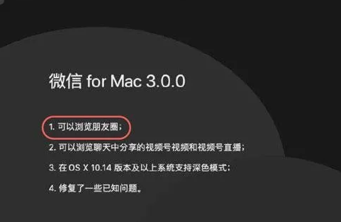 电脑版朋友圈怎么打开？微信电脑版朋友圈打开方法步骤详细图解