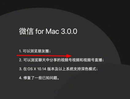 电脑版朋友圈怎么打开？微信电脑版朋友圈打开方法步骤详细图解