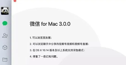 电脑版朋友圈怎么打开？微信电脑版朋友圈打开方法步骤详细图解