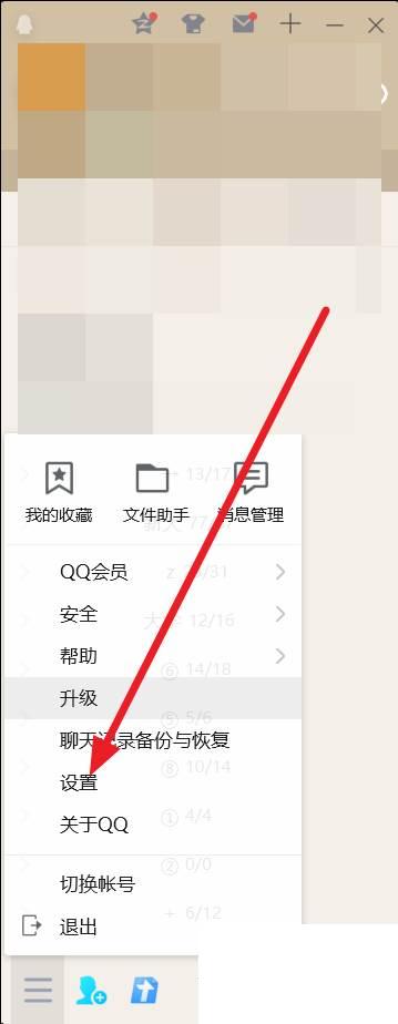 电脑上怎么下载腾讯视频_腾讯qq怎么取消腾讯视频订阅