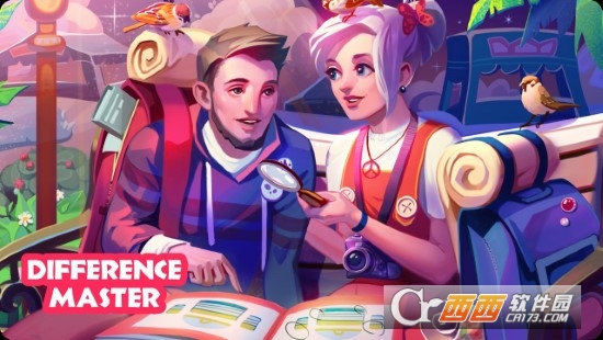 差异大师无限道具