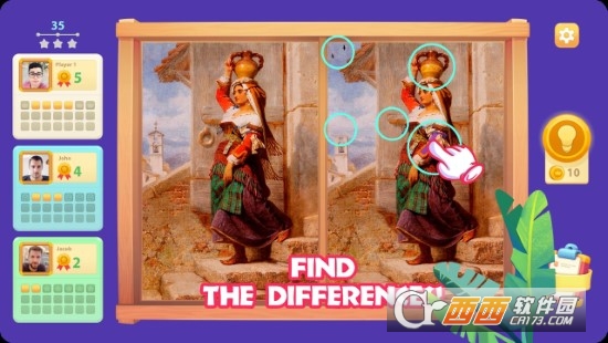 差异大师无限道具