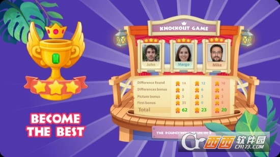 差异大师无限道具