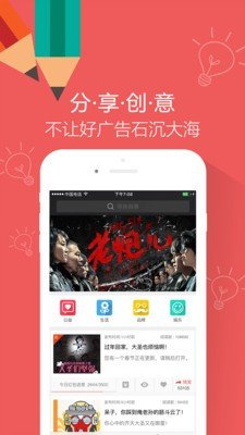 传单