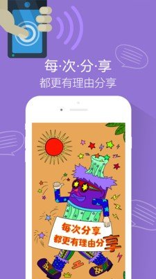 传单