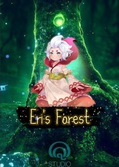 埃里的森林