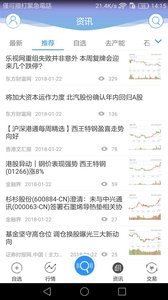艾德交易宝