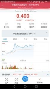 艾德交易宝