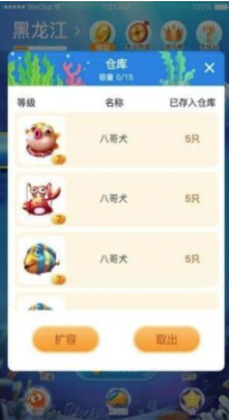 幸福港湾红包版