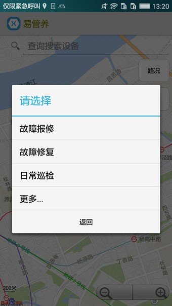 易管养