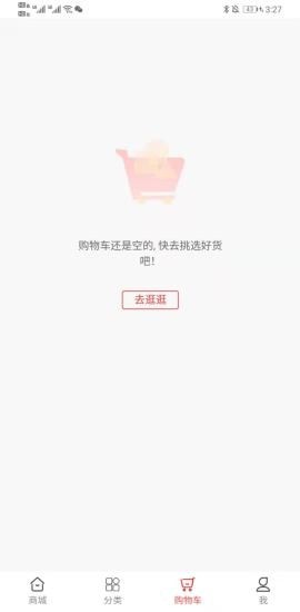 秒购