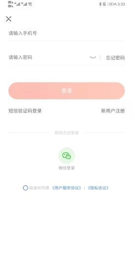秒购