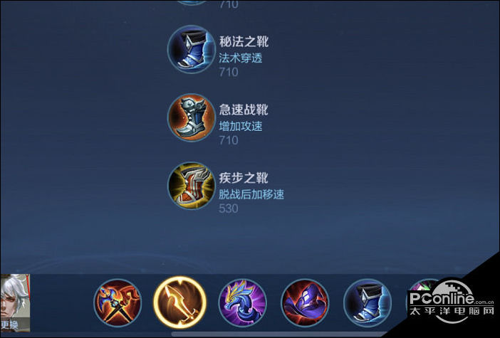 王者荣耀S23法刺流嬴政怎么出装？法刺流嬴政攻略