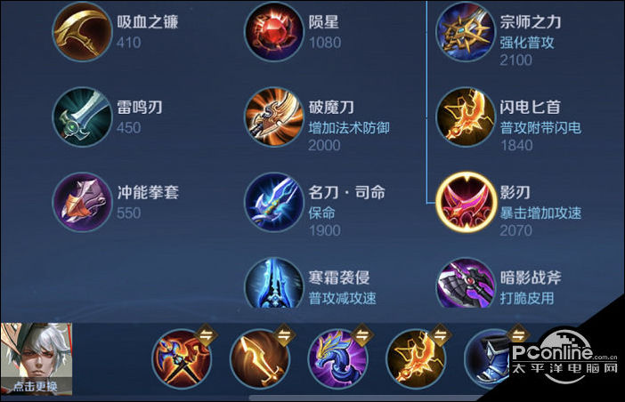 王者荣耀S23法刺流嬴政怎么出装？法刺流嬴政攻略