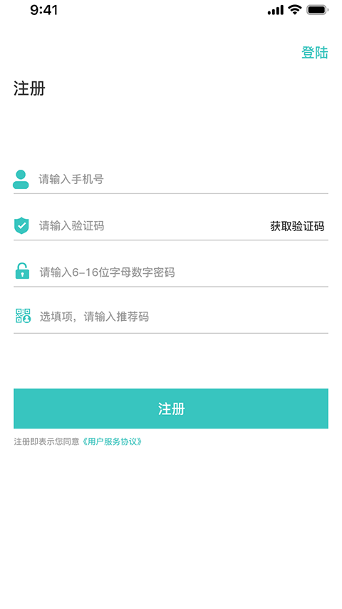 水之缘骑手端