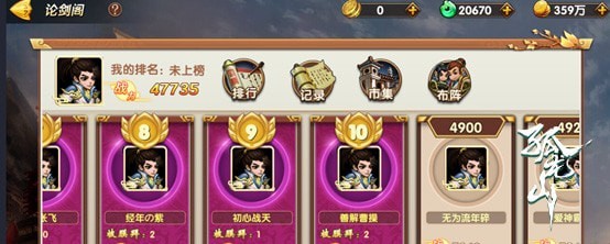 孤龙山