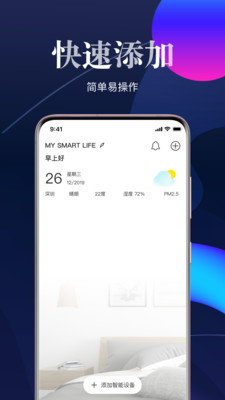 日海艾拉