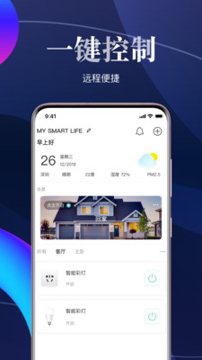 日海艾拉