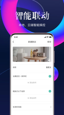 日海艾拉