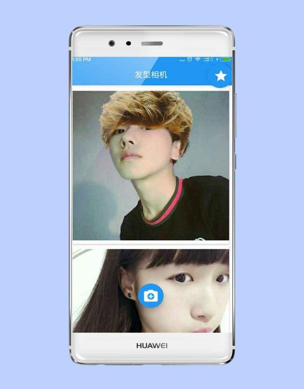 假装换发型