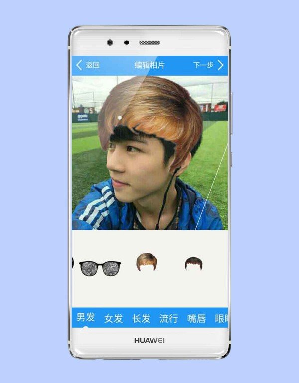假装换发型