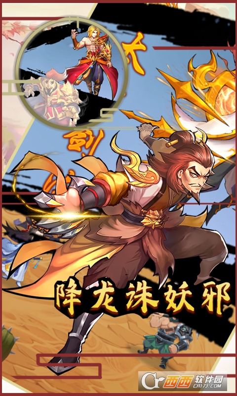 无尽争霸送百万钻石版