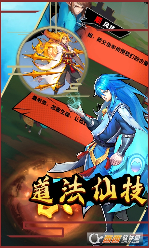 无尽争霸送百万钻石版