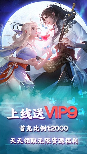 仙战gm版