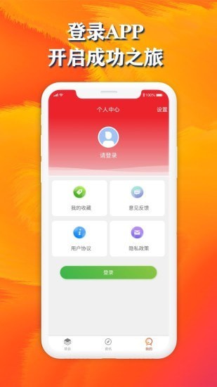 优米创业
