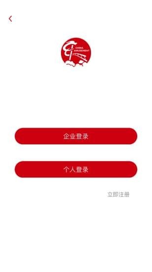 中国游乐