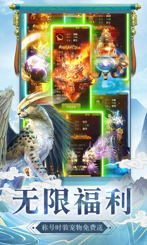 心在萌在折扣版