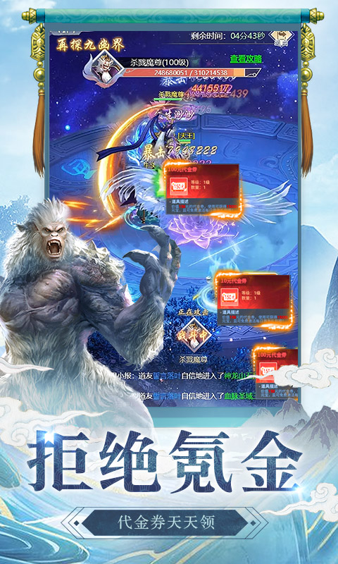 心在萌在折扣版