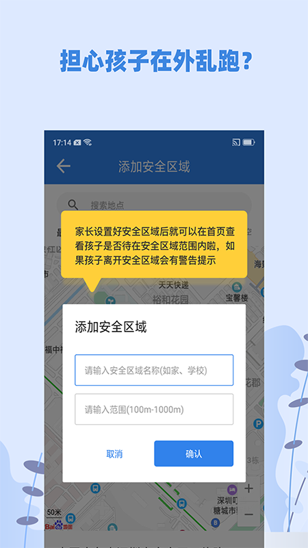 蓝小咪