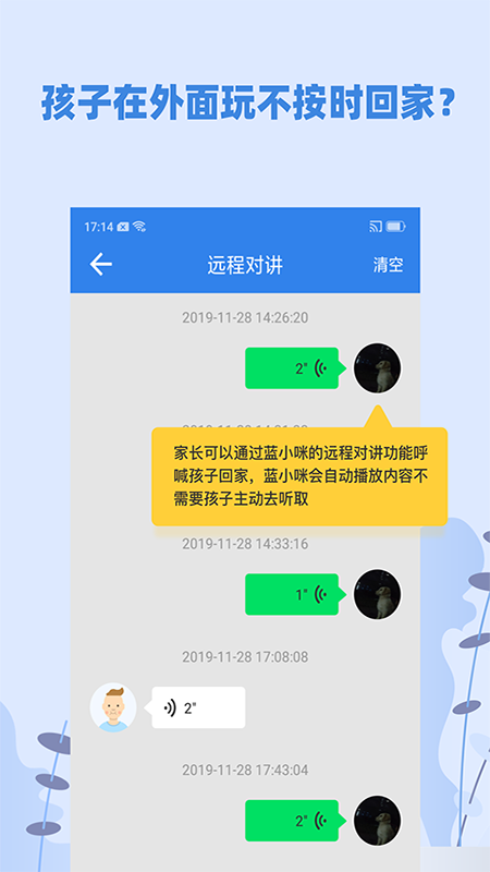 蓝小咪