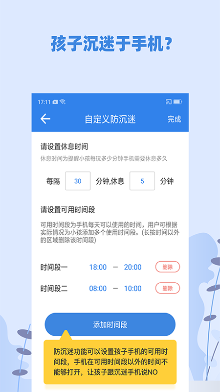 蓝小咪