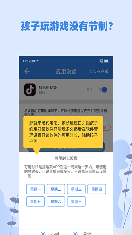 蓝小咪