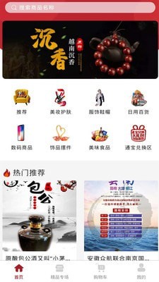 易通古今天下