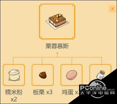 小森生活栗蓉慕斯怎么做？栗蓉慕斯配方一览