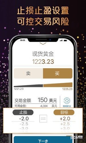 英皇宝