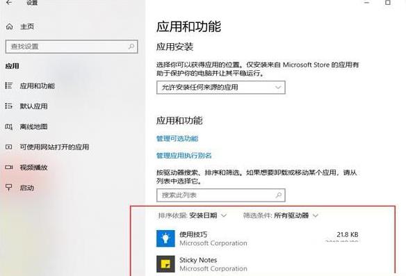 win7系统0xv0000225无法开机解决方法(2)