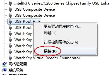 win7系统主板后置usb3供电不足怎么办(4)