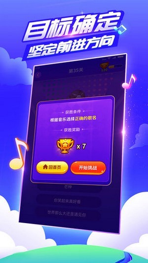 疯狂娱乐红包版