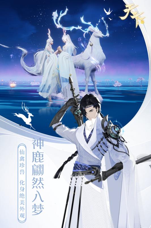天下手游OPPO客户端