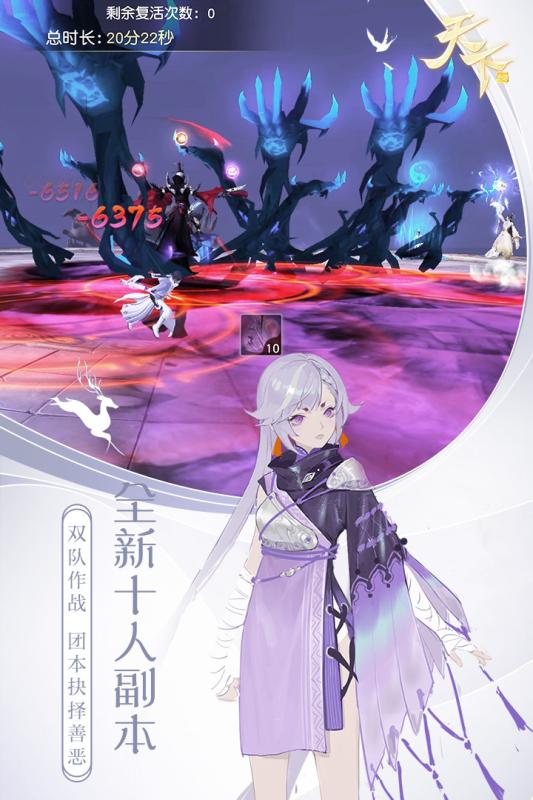 天下手游OPPO客户端