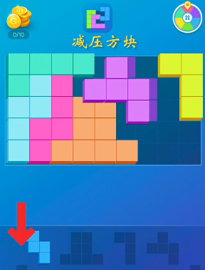 减压方块