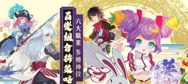 梦幻平安京