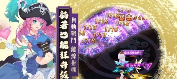 梦幻平安京