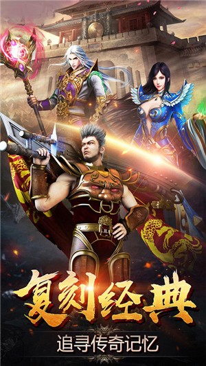 滔天传说飞升版