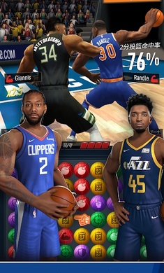 NBA球星游戏