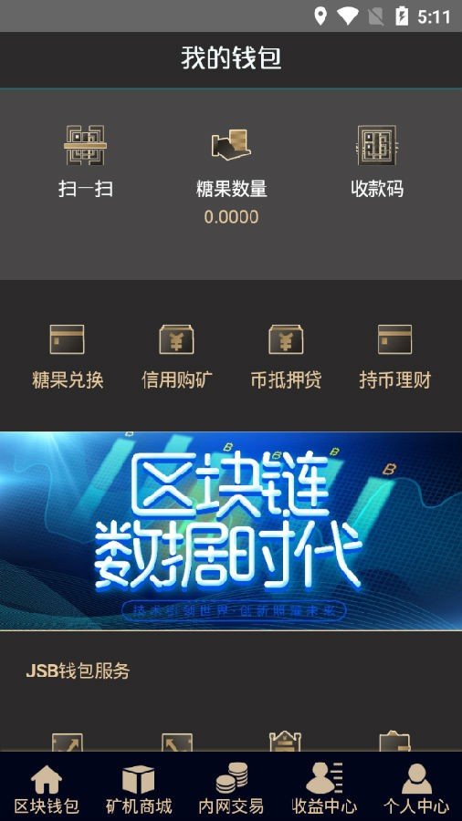 金鼠币